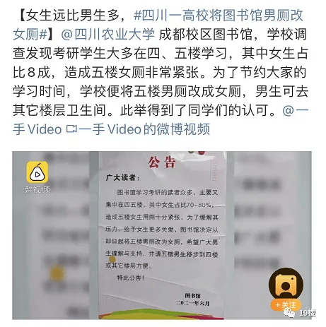南京一商场“大面积取消男厕”?最新回应