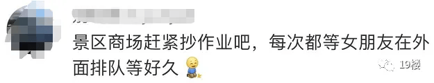 南京一商场“大面积取消男厕”?最新回应