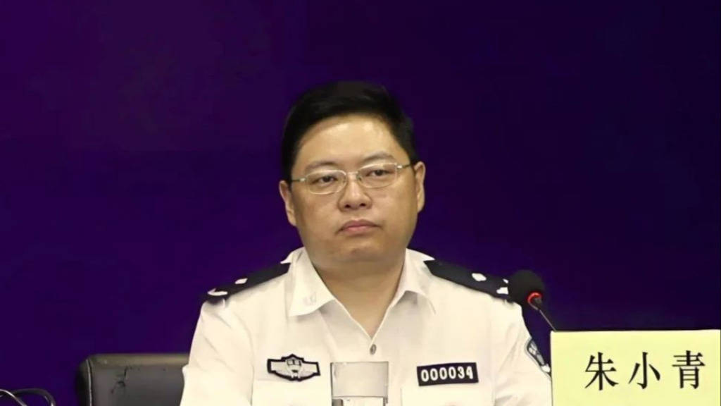 陕西省公安厅警务保障部主任朱小青出任渭南副市长、公安局长