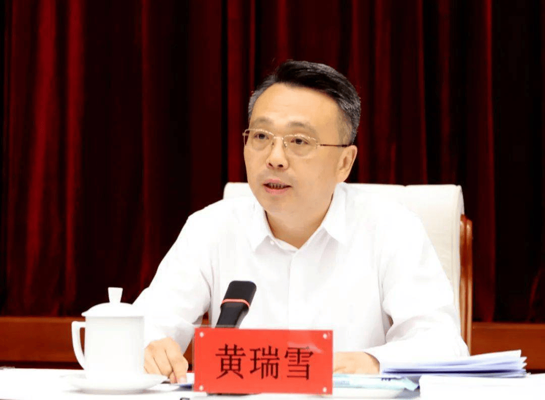 履新四川,黄瑞雪表态