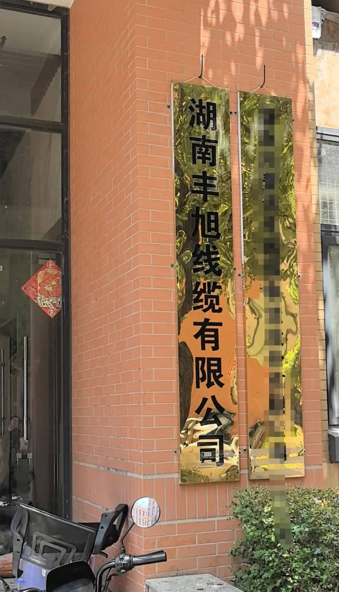 长沙一消费者称买到不达标电缆，公司负责人推搡记者砸坏摄像机，律师：刑事立案概率高