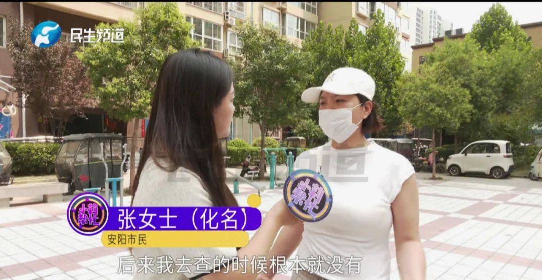 姐妹俩为男友贷款400多万后对方消失，姐姐痛哭：迈巴赫也是假的！我已经怀孕，对不起我的妹妹......