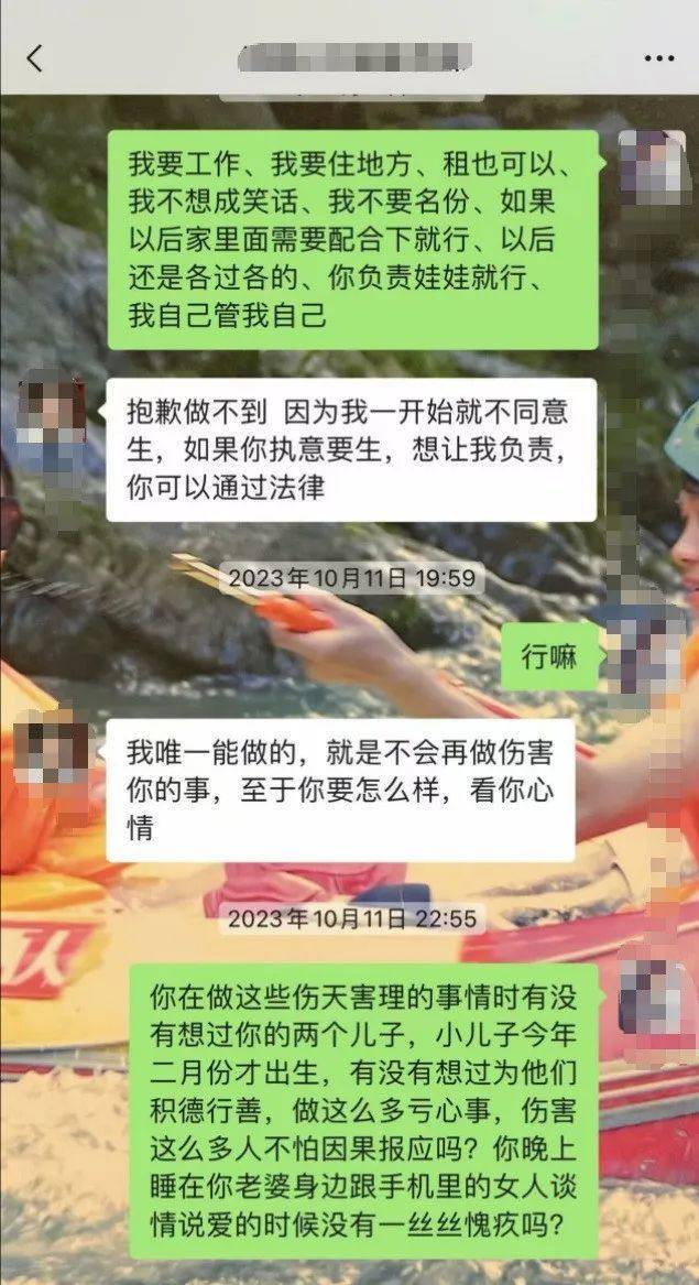 百万粉丝网红出轨粉丝意外产子不给抚养费,法院判其月付抚养费1100元