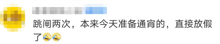 “山竹”后首个!深圳全市暴雨红色预警生效!有人家里连续跳闸