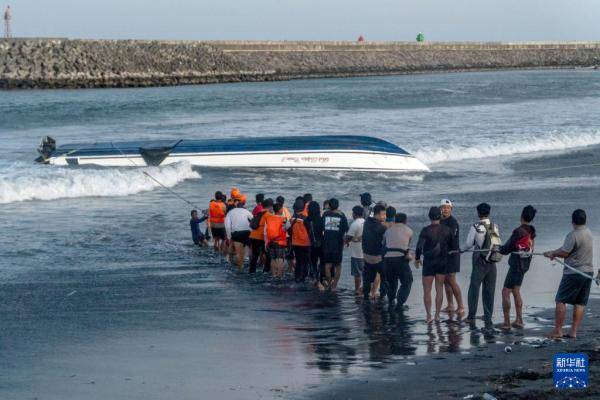 两名中国公民在印尼巴厘岛快艇沉没事故中遇难