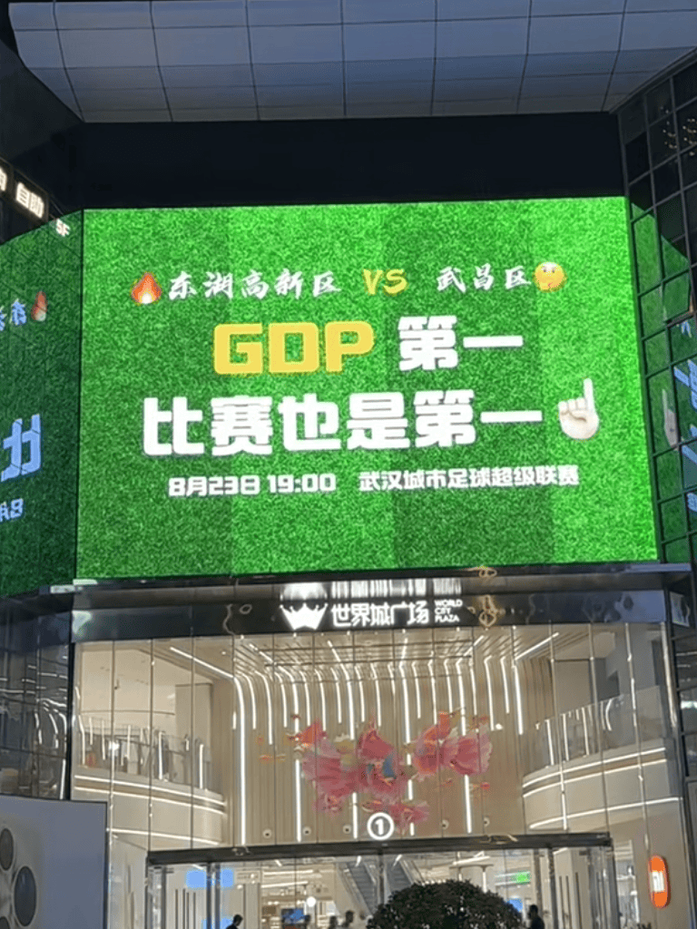 “汉超”,来了!