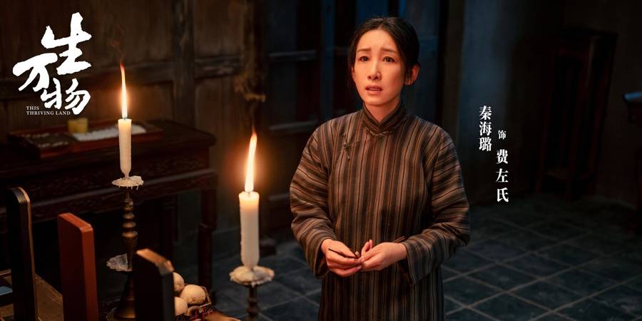 农村剧还有人看吗？《生万物》用近10亿播放量作出回答