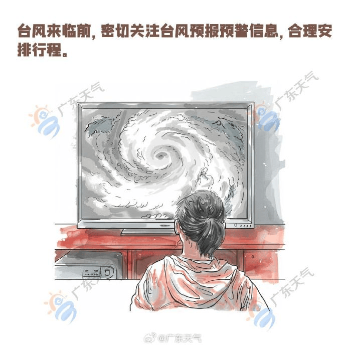 台风“塔巴”携风雨直扑广东！南方大部高温天气逐渐收敛｜温度记