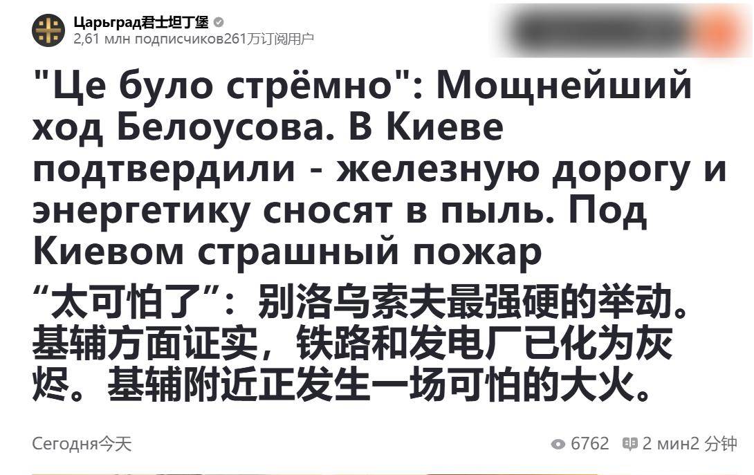 俄军终于开炸铁路枢纽，炸嗨了，多轮炸弹雨砸下，乌克兰扛不住了