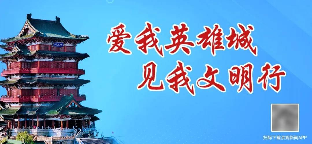 9月27日15时集结！“爱我英雄城·骑行阅赣江”大型骑行活动报名人数突破5000