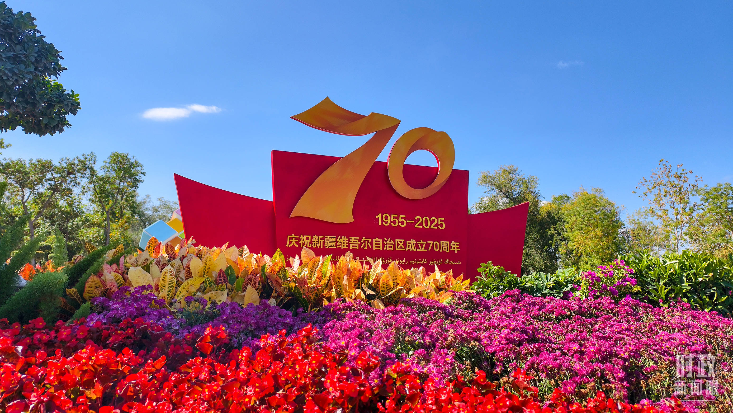 时政新闻眼丨历史性的新疆之行开启,传递哪些重要信息