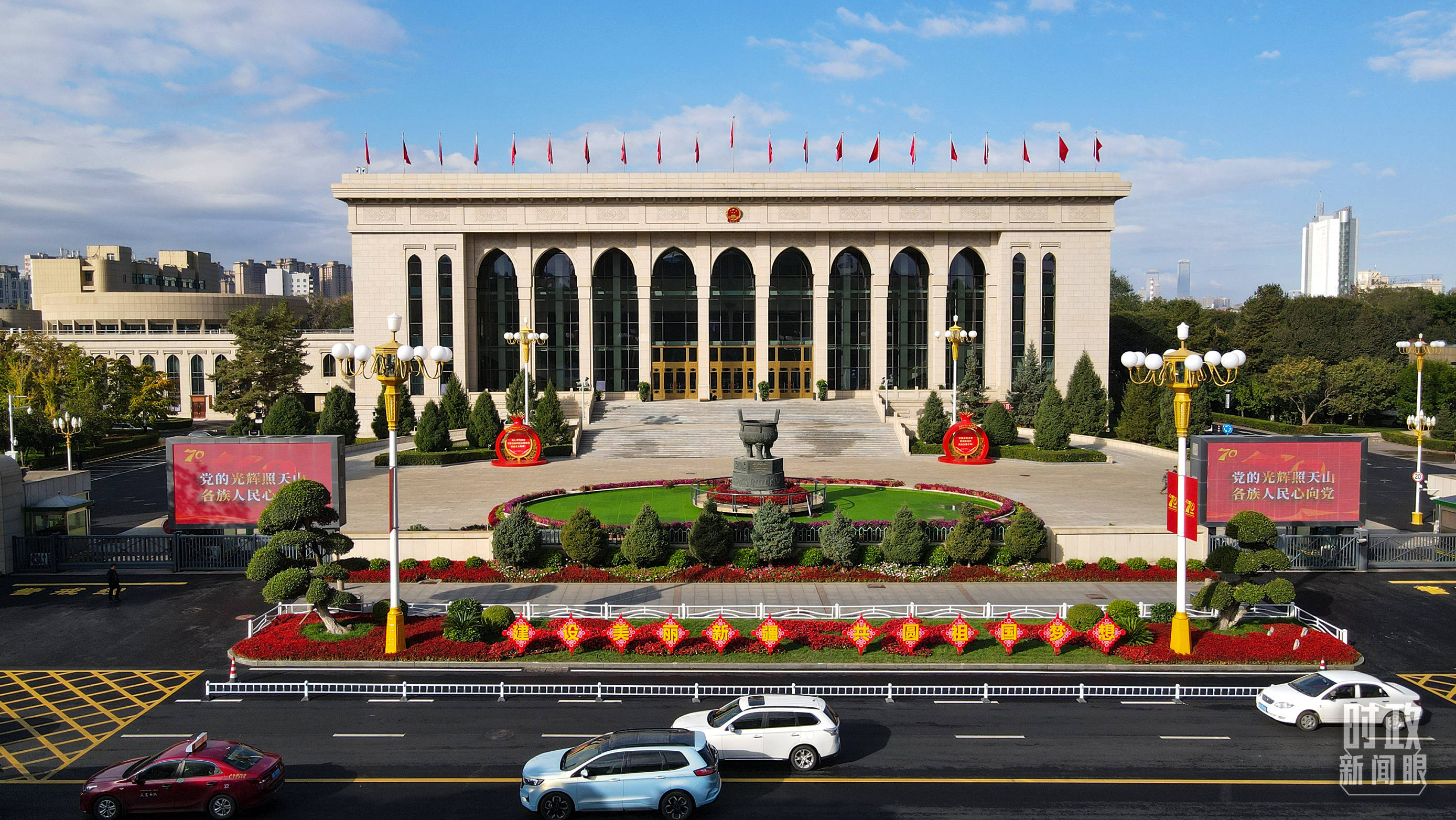 时政新闻眼丨历史性的新疆之行开启,传递哪些重要信息