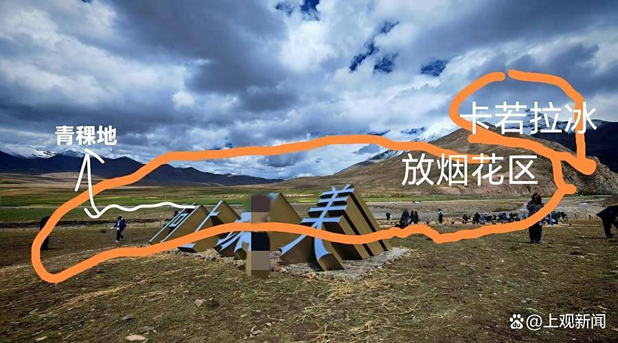 “燃放时像地震”!喜马拉雅烟花秀如何获批?