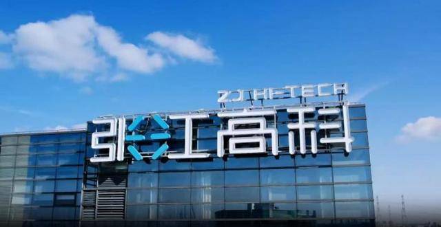 从房东到“光刻机股东”,张江高科“借东风”资本突围的转型考题