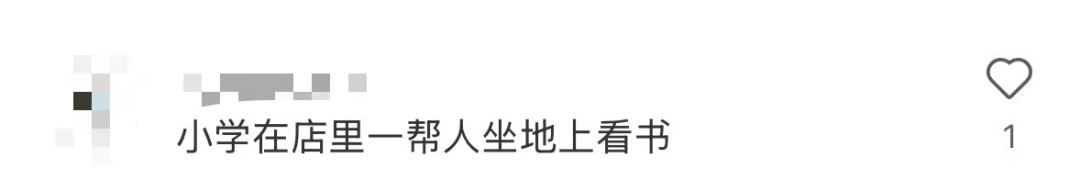 再见!陪伴深圳人26年,突然宣布将正式歇业!网友:童年回忆没了