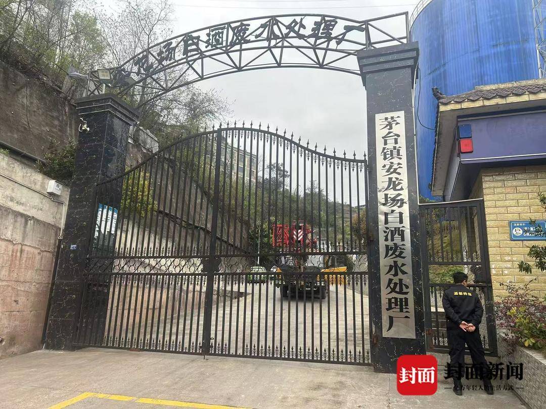 茅台镇污水厂解约纠纷：官方否认“强买强卖”，企业称接管后水质反倒超标