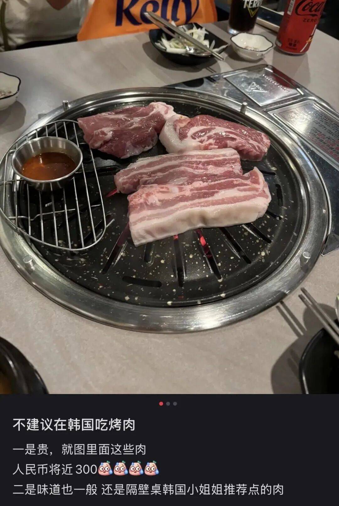 “打车300、烤肉1000”，第一批免签去韩国的人已经“破产”了