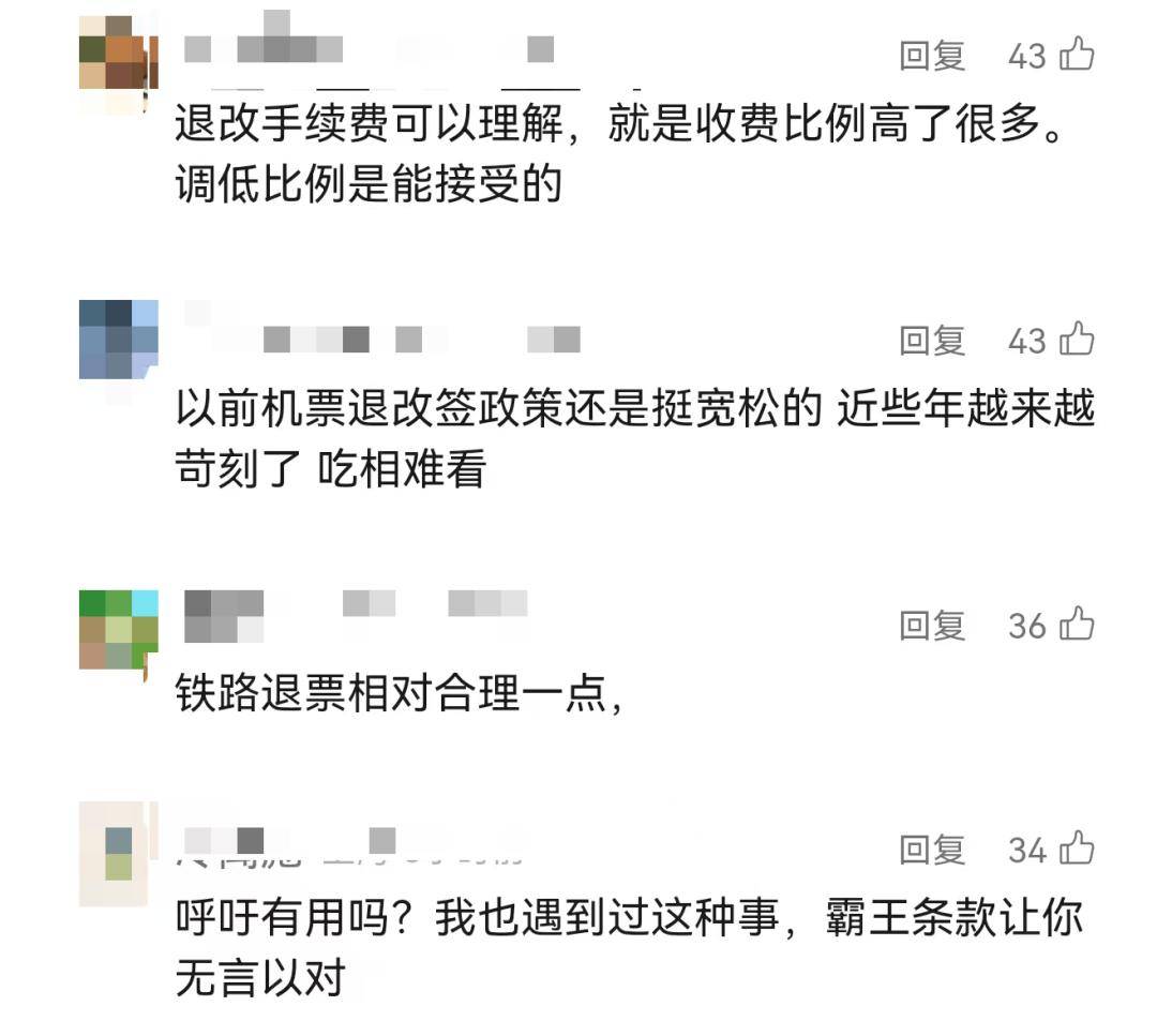 差1分钟，被扣2000元！上海市民遭遇憋屈事，很多人有类似经历……只能干吃亏？