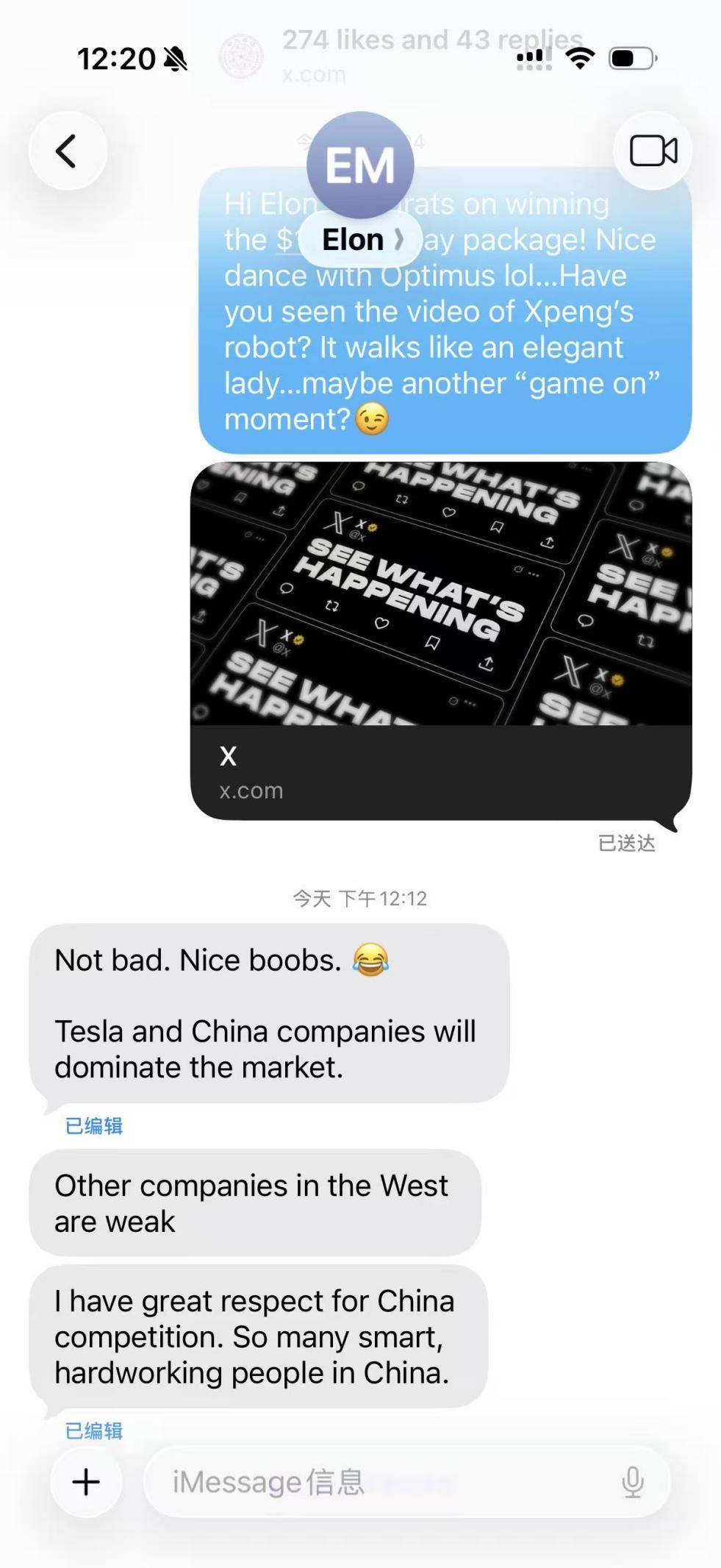 马斯克评价小鹏IRON“身材不错”，机器人长得像人很难吗？