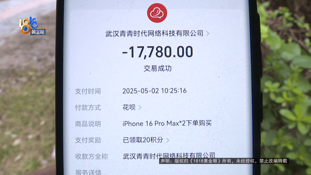 买了66台苹果手机总价50多万!男子放在平台出租,如今租金拿不到,手机也要不回来