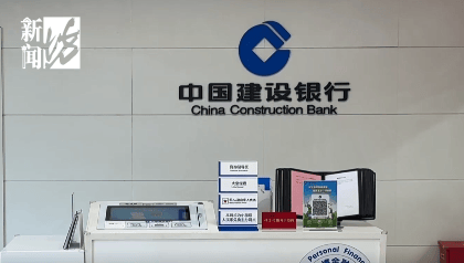 上海阿姨傻眼!在大银行存款近30年,取款时却找不到了?