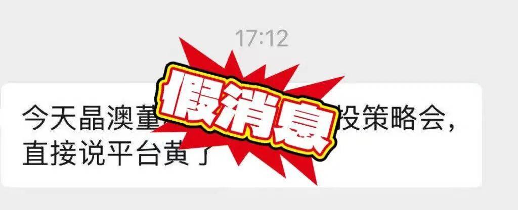 刚刚！深“V”逆转！恶意做空，紧急回应！