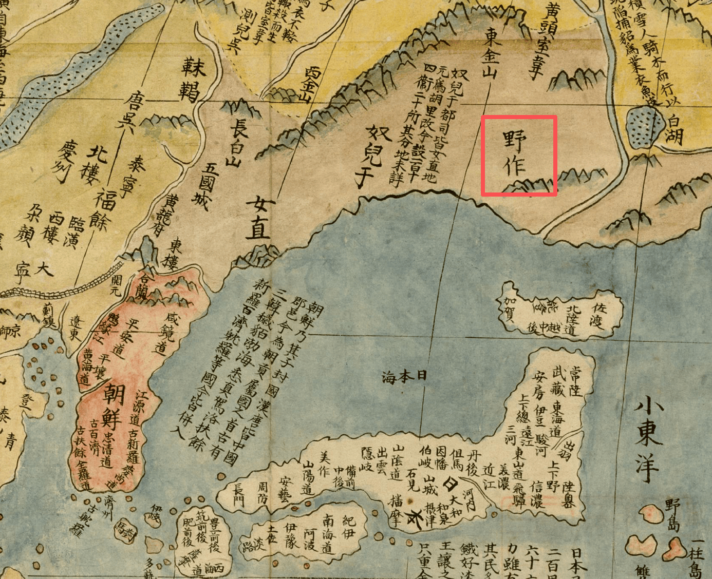 江宇舟：高市早苗如此盼望“有事”，就让她体验一下“多事之秋”