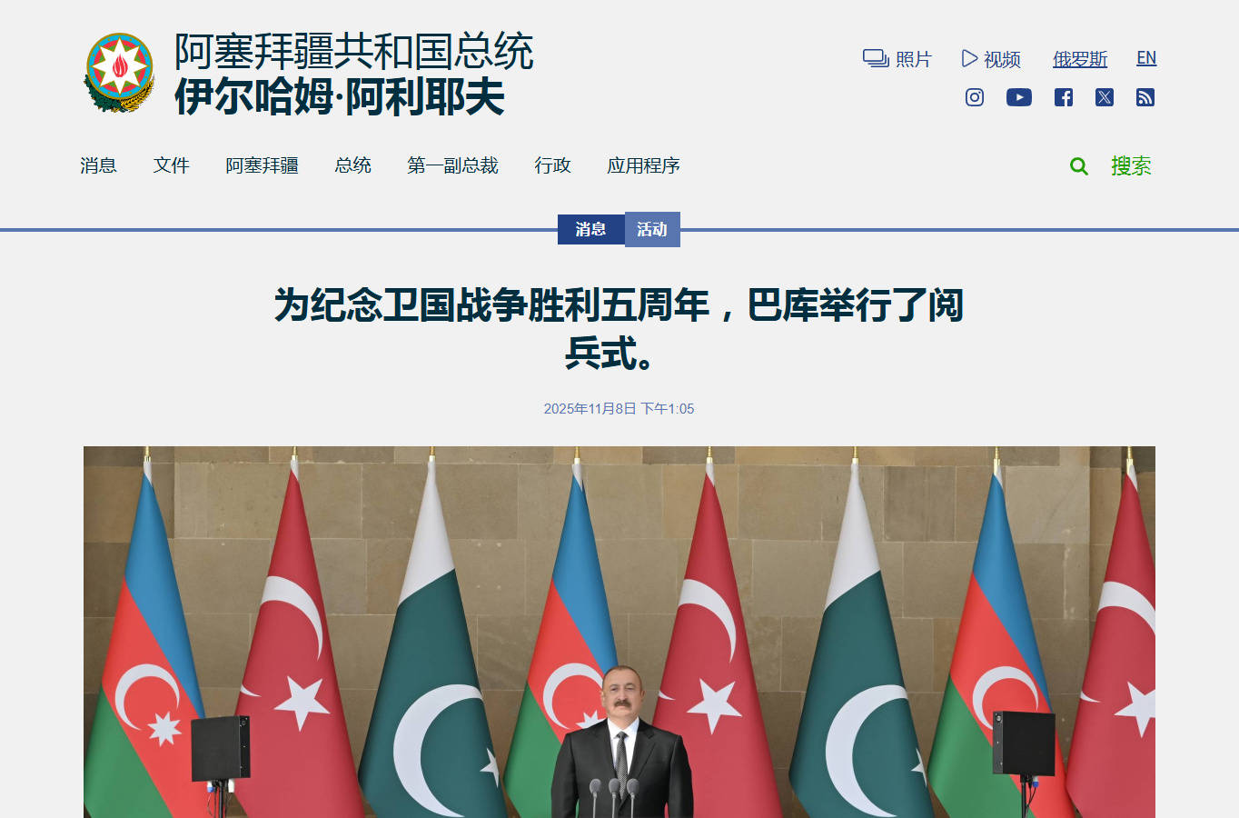 反转再反转，终于实锤！阿塞拜疆官宣装备5架枭龙，吊打所有邻国