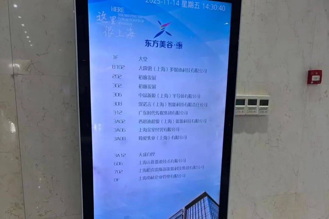 突然爆雷！人去屋空，电话停机…不少人慌了：刚付了钱，平台跑路？