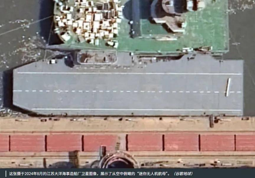 官泄！国产某无人机航母已悄悄服役！中国航母数量已不可查？
