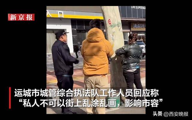 画家在街边树洞上作画，一天后被责令涂掉，城管：影响市容