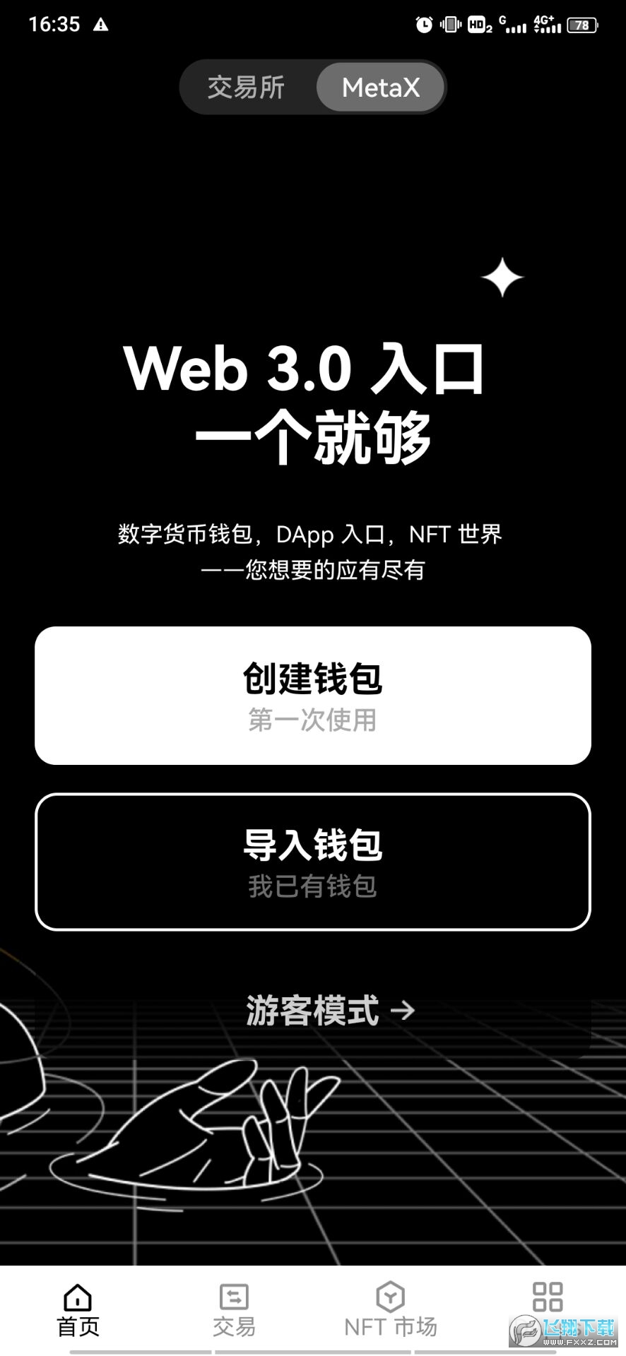 欧易okex下载app贴吧的简单介绍