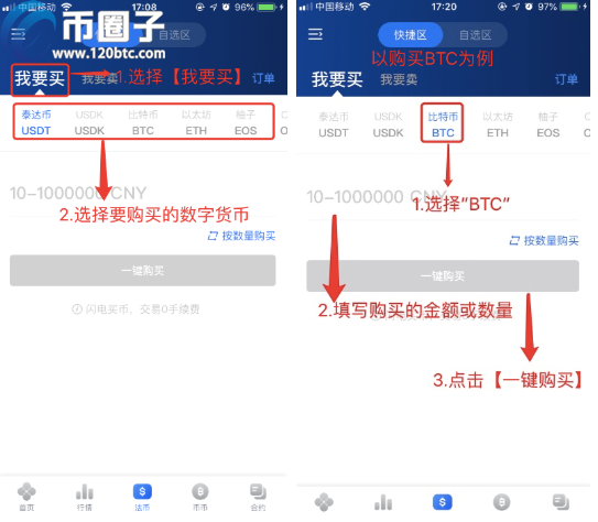欧易okex下载app贴吧的简单介绍
