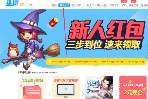 趣币(他趣聊天要多少趣币)