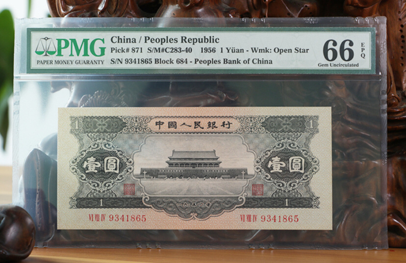 黑币价格(黑币是什么)