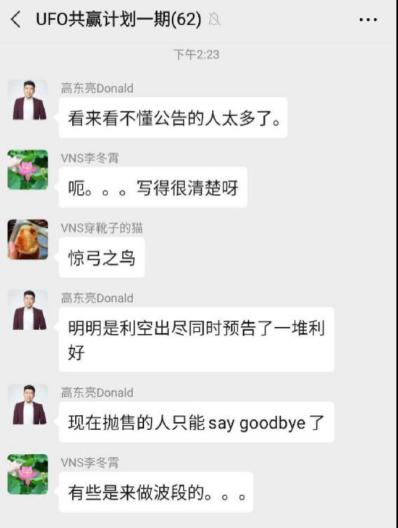 币新coinx(币新闻)