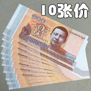 瑞尔币(瑞尔币100是多少人民币)