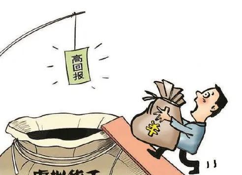 炒币风险(炒币风险提示)