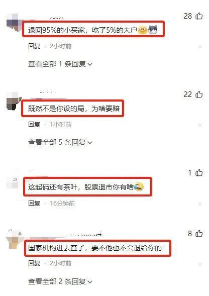 炒币群(炒币群骗局全过程 怎么要回来)