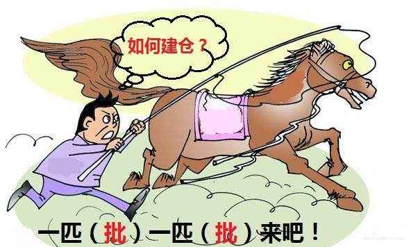 炒币段子(炒币经典语录)