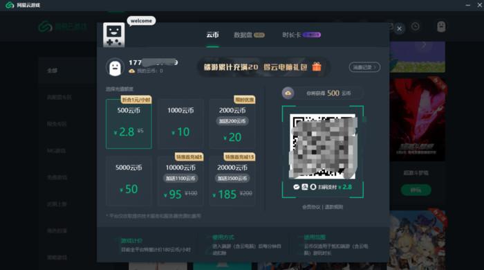 炒云币的风险(云币交易所安全吗)