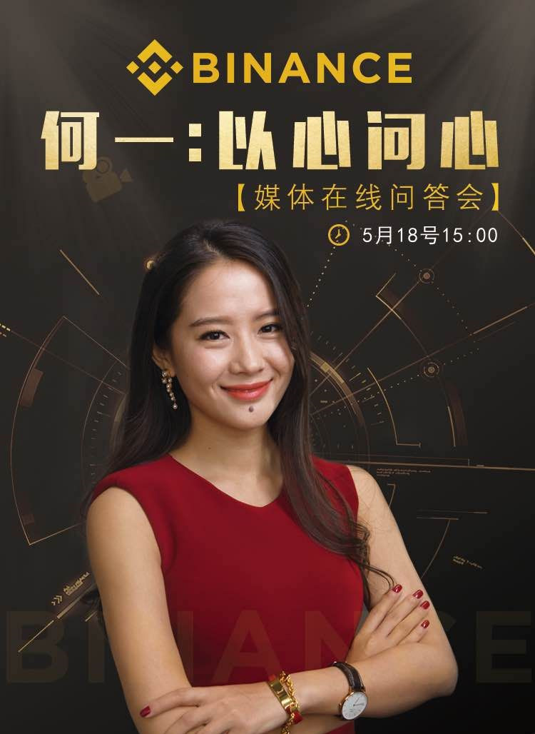 币圈一姐(币圈一姐身价)