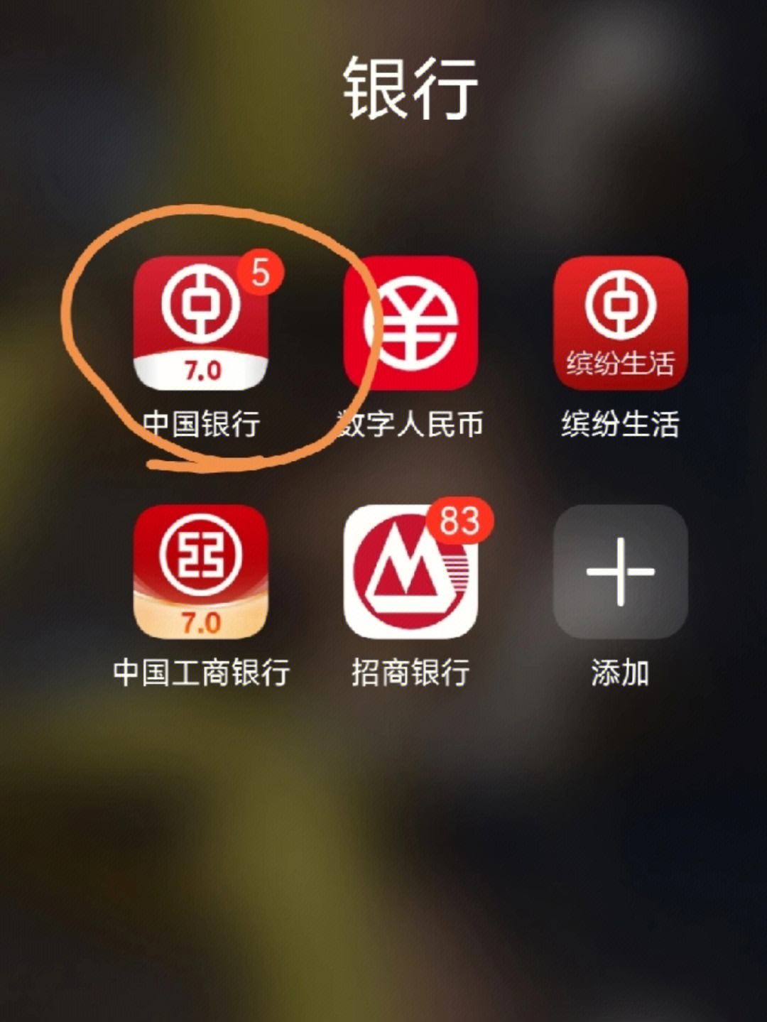 上币流程(上币和下币)