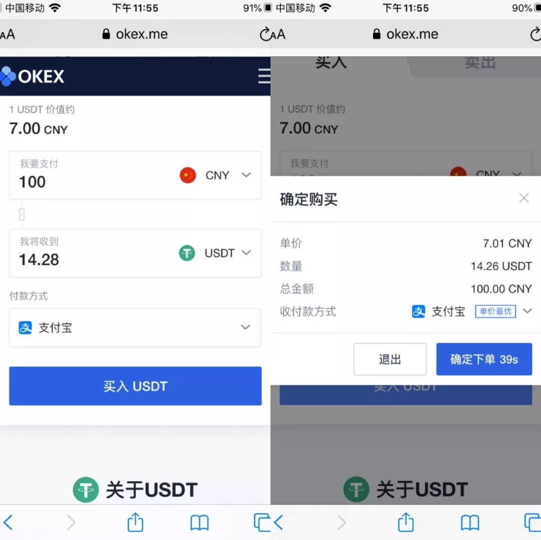 币交易网站(游戏币交易网站)
