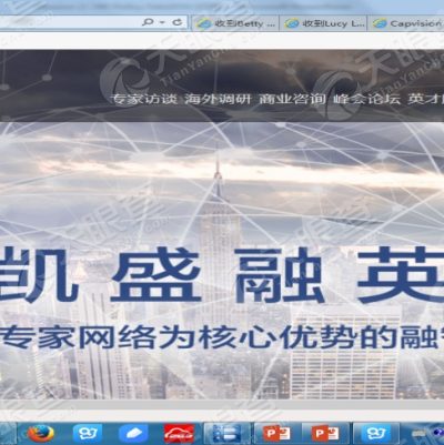 币盛网(币盛网交易所)
