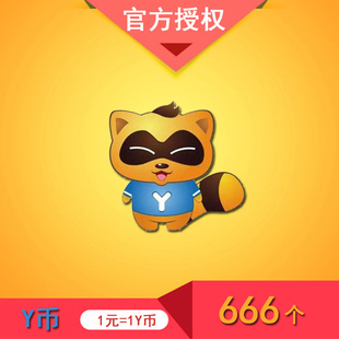 一y币多少钱(一币币等于多少人民币)