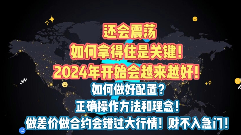 合约差价(合约差价是什么)