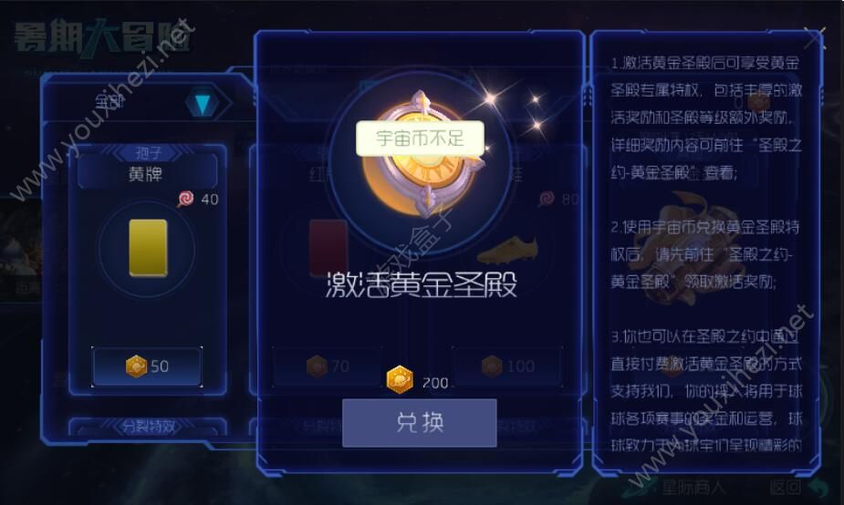 太空币(太空币是什么)