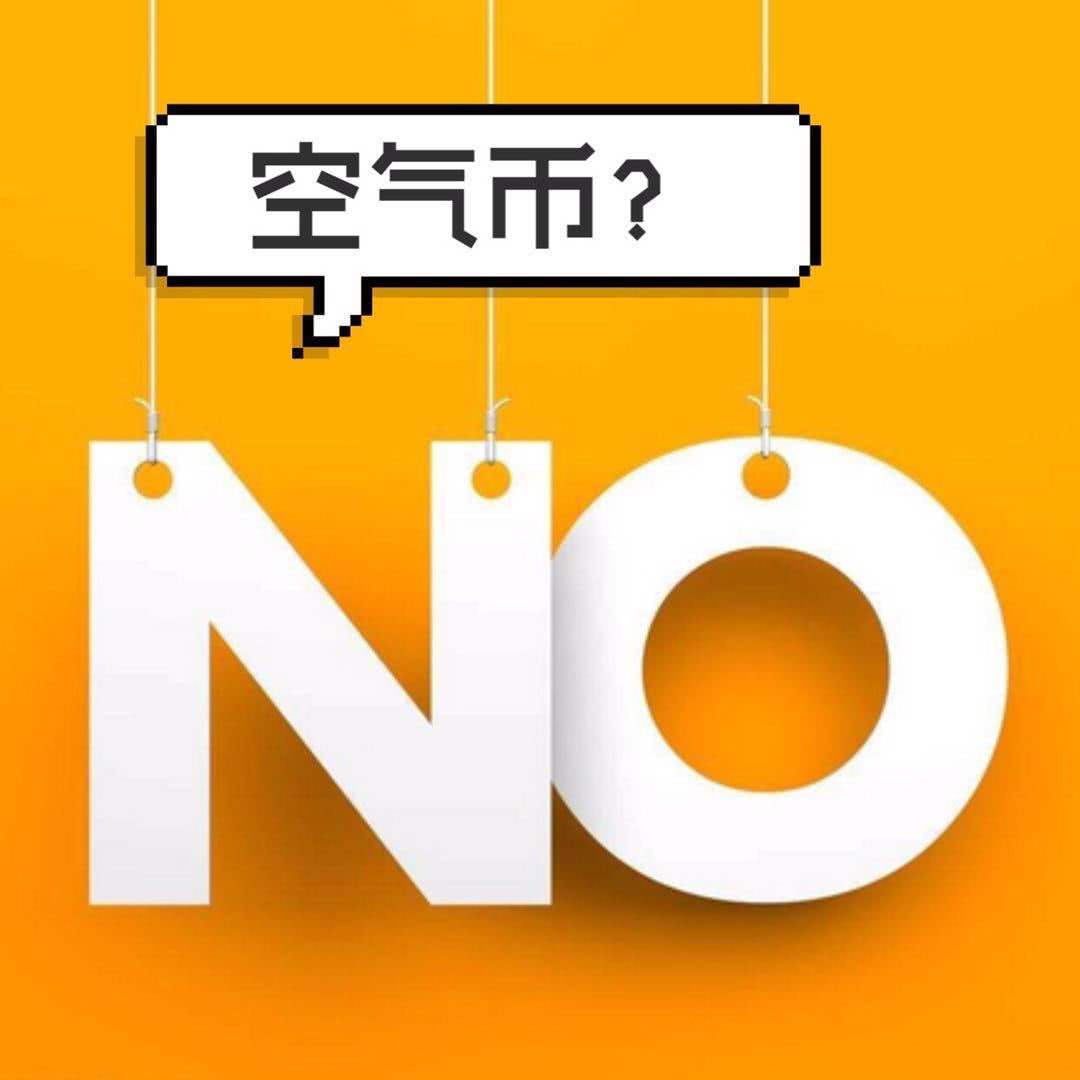 币圈空投(币圈空投什么意思)