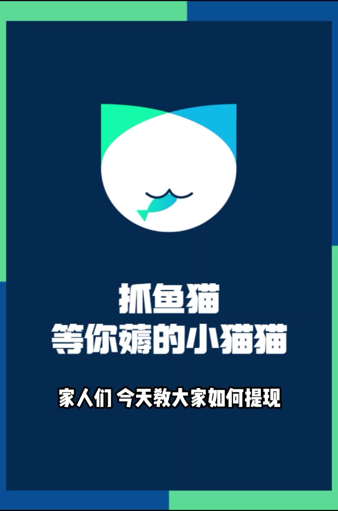 猫币充值(2021猫币攻略)